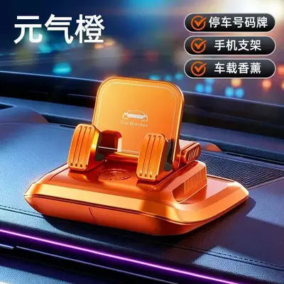 3-in-1 Car Phone Holder with Aroma Diffuser, Anti-Vibration Dashboard Stand - 9