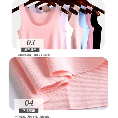 Summer Seamless Ice Silk Camisole for Women, Korean Style Straps
