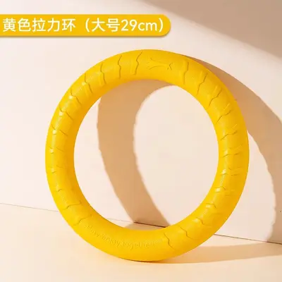Durable Chew Tug Ring and Frisbee Dog Training Toy - 8