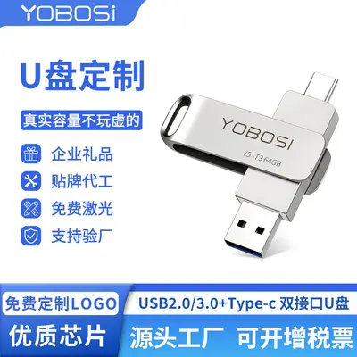 USB-флеш-накопитель 32 ГБ, адаптированный для использования в автомобиле, из цинкового сплава, высокоскоростной большой емкости 64 ГБ, двойного назначения, поворотный USB-накопитель для мобильных телефонов и компьютеров.