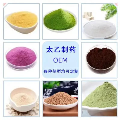 运动营养食品厂家L-天冬氨酸特殊膳食螯合片剂全营养压片糖果批发