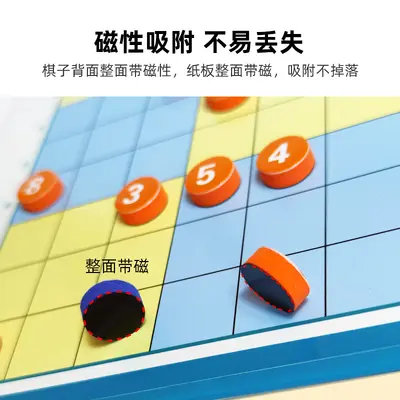 Jiugongge Magnetic Sudoku Chess Game for Primary School Children - 4