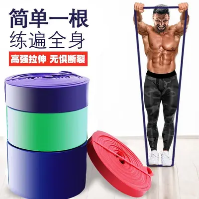 速捷弹力带阻力带健身引体向上辅助带男女爆发力拉力带瑜伽训练圈 - 2