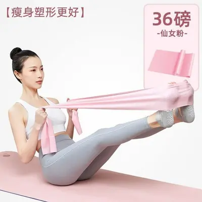 瑜伽弹力带健身女瘦拉力绳伸展带拉伸运动练肩膀开背部阻力带塑型