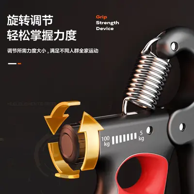 Adjustable electronic counting grip strength device for men and women adult muscle sports fitness hand strength training grip strength device