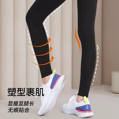 Women's Yoga Leggings for Gym, Quick-Dry, Plus Size, High Stretch - 4