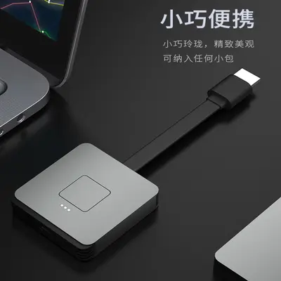 Wireless HDMI display adapter, 50-meter range for laptop and TV - 3