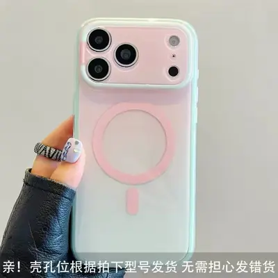 抖音小红书超火粉绿晕染磁吸支架适用iPhone17promax苹果16手机壳 - 6