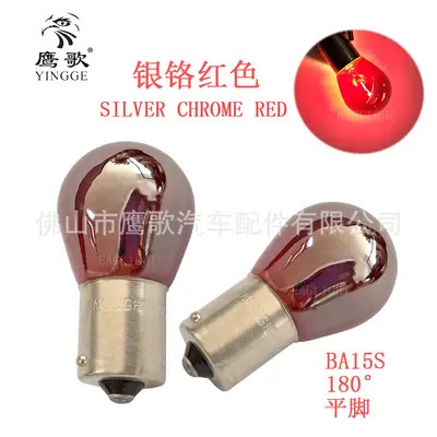 Chrom-Bremslichtlampe 1157 1156 PY21W T20 3157 T10 Bernstein Rot - 6