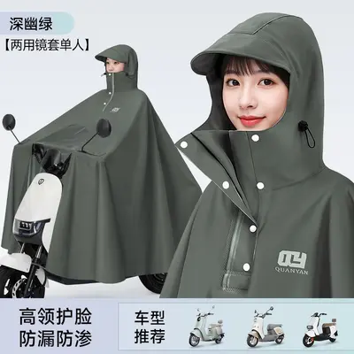 Two-Person Raincoat Thickened Extended Electric Vehicle - 10