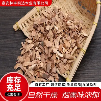 Apple Wood Chips 3-6 mm for Smoking Meat and Barbecue