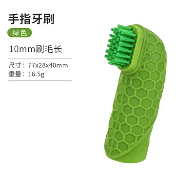 Pet finger toothbrush, dental cleaning - 9