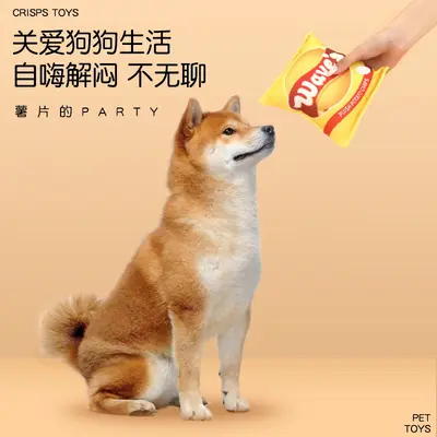 Ses Çıkaran Cips Serisi Peluş Köpek Oyuncağı - 3
