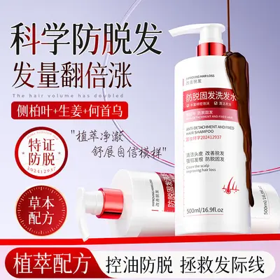 Anti-Hair Loss Shampoo 500ml - 2