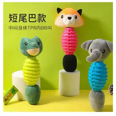 Plush Dog Chew Toy with Squeaker, Bite-Resistant, Cartoon Animal - 2