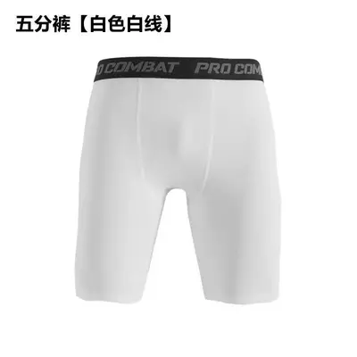 Men's Basketball Compression Shorts, Quick-Dry, High Elasticity - 8
