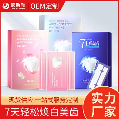 7D Teeth Whitening Strips with Enzyme, Removes Yellow Stains - 2