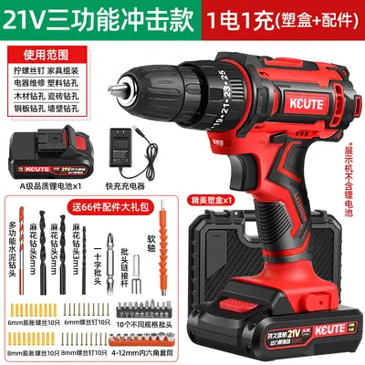 21V lithium battery impact drill and electric screwdriver set - 7