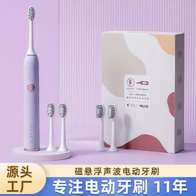 抖音爆款电动牙刷 情侣款充电式自动智能成人款软毛声波牙刷 礼盒 - 2