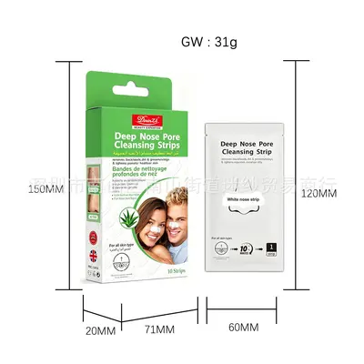 Bamboo Charcoal Blackhead Nose Strips, Moisturizing - 7