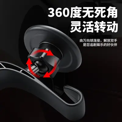 Magnetic Car Phone Holder with Seat Hook - 5