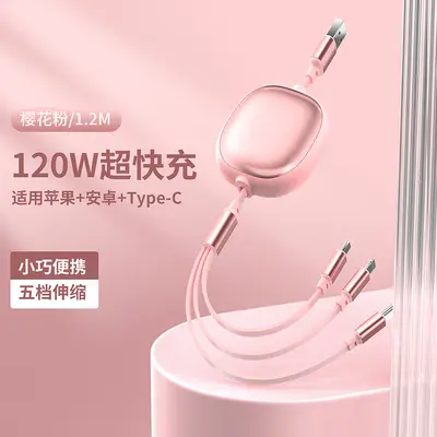 Yan 100W super fast charging 3-in-1 data cable suitable for Apple Huawei Type-C Xiaomi retractable data cable