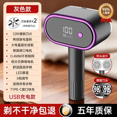 跨境毛球修剪器家用usb充电剃毛器去除衣服便携式毛球修剪器打毛 - 8