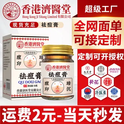 Acne Cream for Pimples, Acne Marks and Blackheads