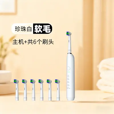 Fully Automatic Waterproof Electric Toothbrush for Sensitive Gums - 9