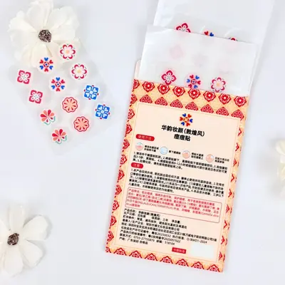 Guofeng Akne-Patches Dunhuang-Stil Make-up-geeignet