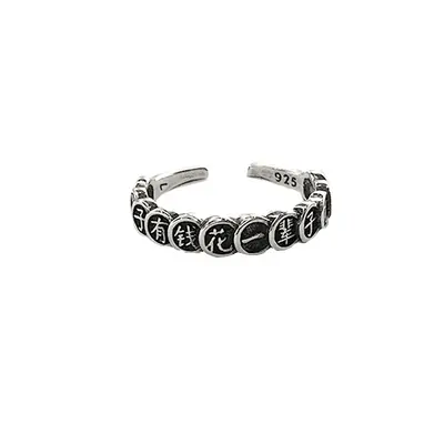 925 sterling silver ring, Pixiu, vintage open mouth design