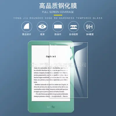 Tempered Glass Screen Protector for Amazon Kindle 6-inch 2024 Tablet