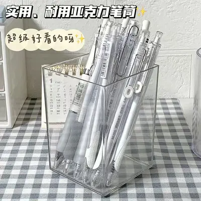 简约亚克力透明笔筒学生文具收纳桶办公宿舍桌面整理化妆刷收纳盒 - 7