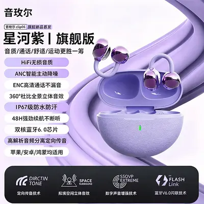 Minimalist U53 Bone Conduction Ear Clip Bluetooth Wireless Headphones High Appearance High Sound Quality Long Battery Life Noise Cancellation Universal - 11