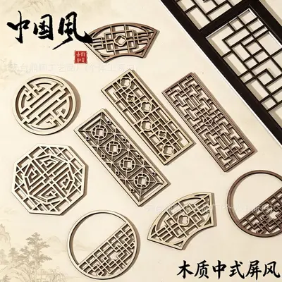 Yeni Çin tarzı antika paravan ahşap dekorasyon aksesuarları ahşap bardak altlıkları fincan altlıkları kase altlıkları DIY ahşap süsler