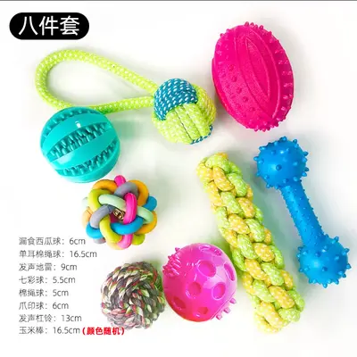 狗狗玩具球耐咬磨牙小狗金毛泰迪自嗨解闷发声橡胶球宠物互动陪伴 - 7