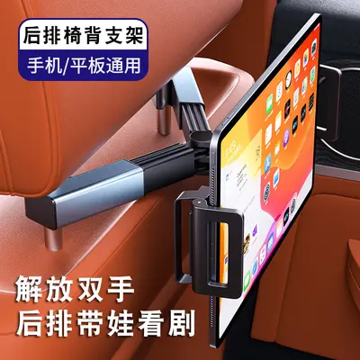 In-Car Phone Holder with Sticky Suction Cup, Automatic Lock, Rotatable - 5