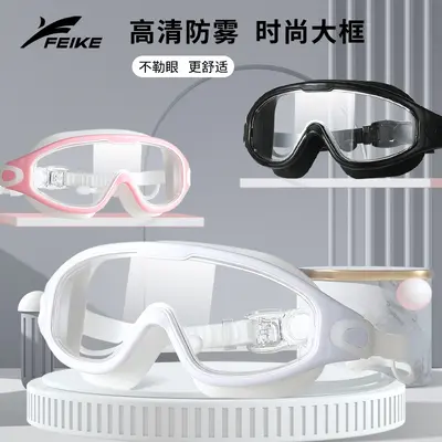 Adult Swimming Goggles Set, HD, Waterproof, Anti-Fog, with Swim Cap