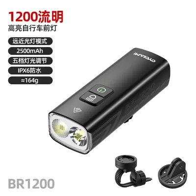 BR1200 Lumen Rechargeable Bicycle Headlight for Mountain Bikes - 7