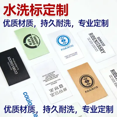 Satin Ribbon Wash Label, Flexo Printed Garment Care Label