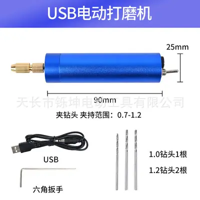 USB Mini Elektroschlüpfer Mikro Heimhandbohrer Kristallkleberperlen Seife Holzbohren und Polieren DIY Bohrwerkzeug - 8