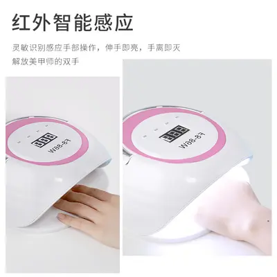 86W smart nail lamp dual light source sensor nail dryer