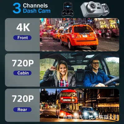 跨境外贸4K三镜头行车记录仪WiFi 互联全志芯片车载DVR行驶记录仪