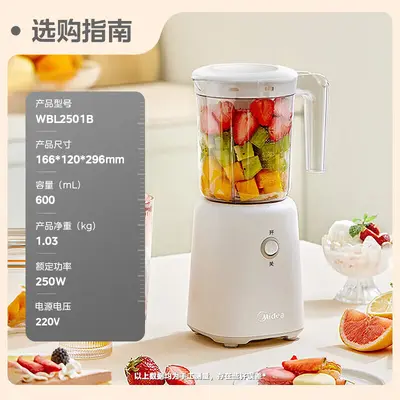 Midea taşınabilir elektrikli meyve sıkacağı, mini blender bardağı