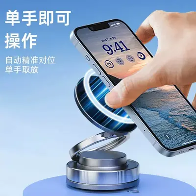 Suction Cup Magnetic Phone Holder for Car, Dashboard Wall Mount Navigation Stand - 2