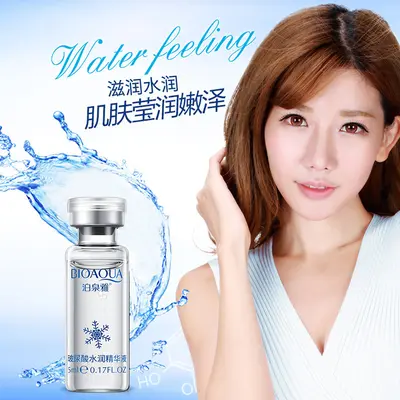 Hyaluronic acid essence serum, 17ml, moisturizing and brightening