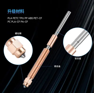 Chuangxiang K2 Plus seramik sertleştirilmiş çelik nozul sıcak uç kiti
