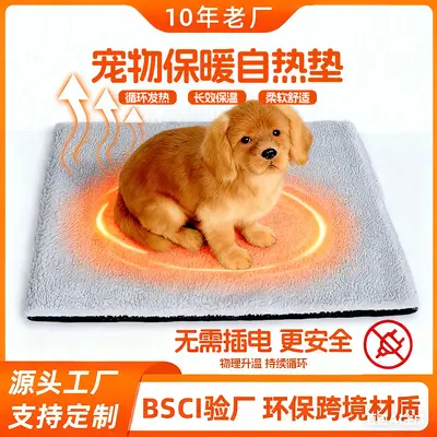 E-ticaret popüler kışlık evcil hayvan minderi köpek minderi uyku minderi kendiliğinden ısınan yalıtımlı kedi yuvası kedi minderi kedi uyku tulumu evcil hayvanları sıcak tutmak için