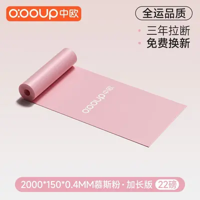 Fitness resistance band women, yoga pull band - 10