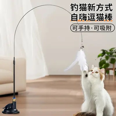 Cat Oyuncak Scratch-Proof Cat Teaser Wand with Strong Suction Cup, Feather and Bell - 1